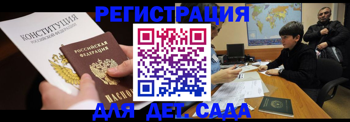 пропишу в квартире в Приморском крае