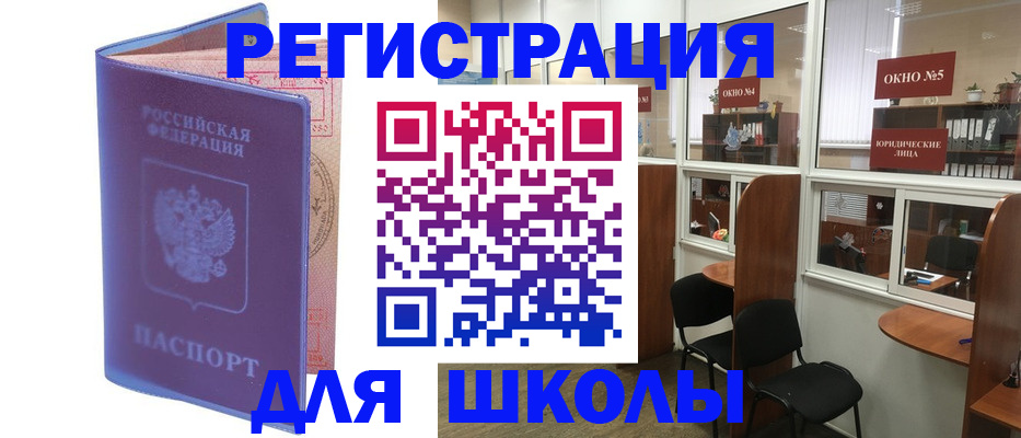 временная регистрация 2025 в Приморском крае
